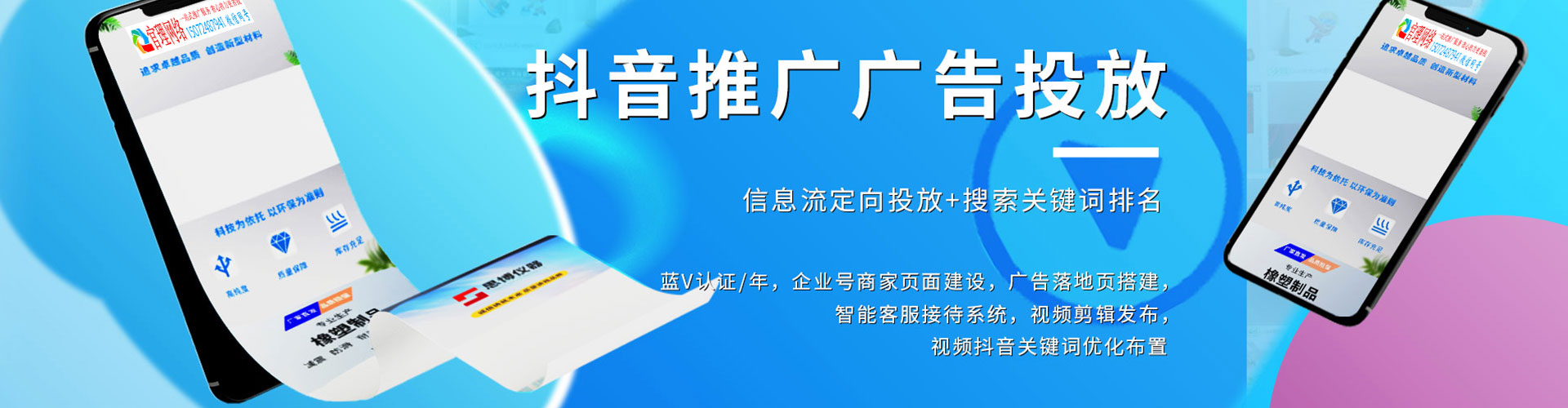 峡江信息流优化