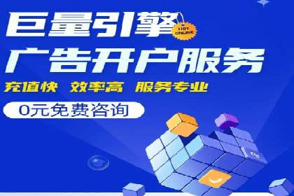 百度广告推广在医疗行业的运用案例