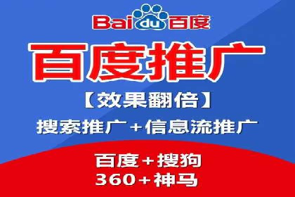 信息流广告推广与内容营销结合案例