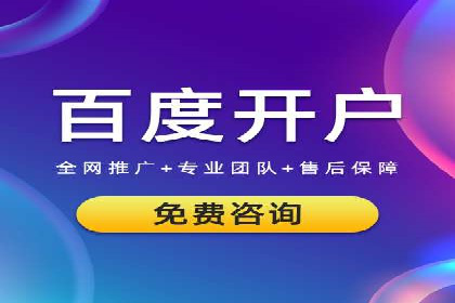 信息流广告在百度平台的实战案例：效果惊人
