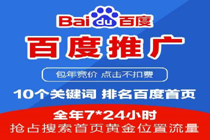 深度解析：专业SEM托管如何助力企业营销