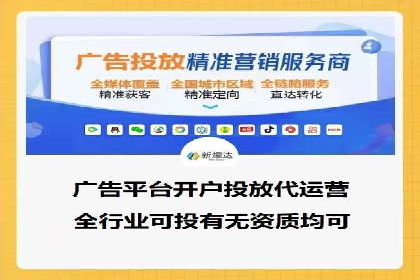 sem代运营推广公司如何助力企业实现线上增长